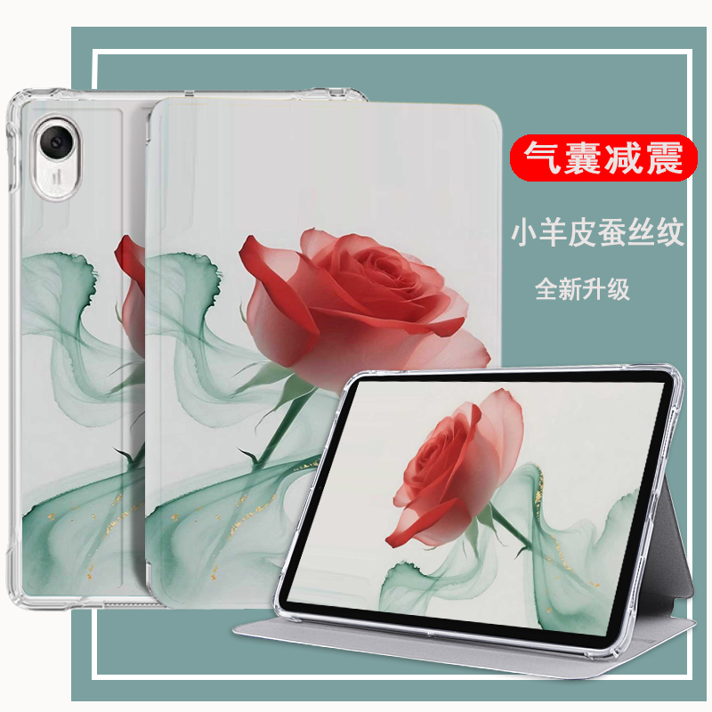 适用于华为MatepadMini8.8保护套