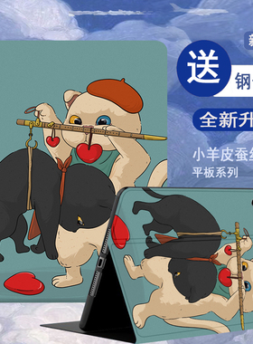 适用kindlepaperwhite2/3/4保护套kindle558咪咕版kindle499轻薄kindle paperwhite第七代保护壳DP75S可爱