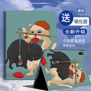 适用kindlepaperwhite2/3/4保护套kindle558咪咕版kindle499轻薄kindle paperwhite第七代保护壳DP75S可爱