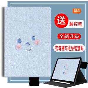 适用于科大讯飞AI学习机P30保护套11英寸内置笔槽S30平板保护壳12英寸全包防摔Q30早教机皮套智慧眼收纳支架