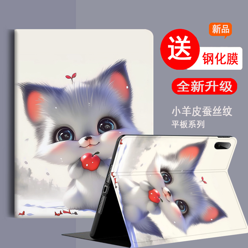 vivo平板保护套硅胶全包防摔软壳