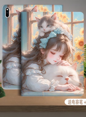 适用于华为matepad air12保护壳2025新款MatePadMini防摔保护套8.8寸MLR-AL10轻薄散热LRT-W20/W30全包边支架