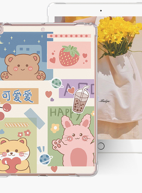 适用华为ipad平板matepad11保护套MatePad Pro电脑10.8寸m6荣耀v7pro单面12.6无盖10.4卡通畅享2防摔10.1后壳