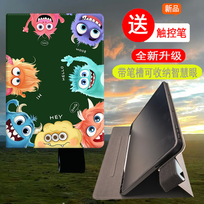 适用科大讯飞带笔槽收纳智慧眼