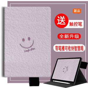 适用于科大讯飞AI学习机P30保护套11英寸内置笔槽S30平板保护壳12英寸全包防摔Q30早教机皮套智慧眼收纳支架