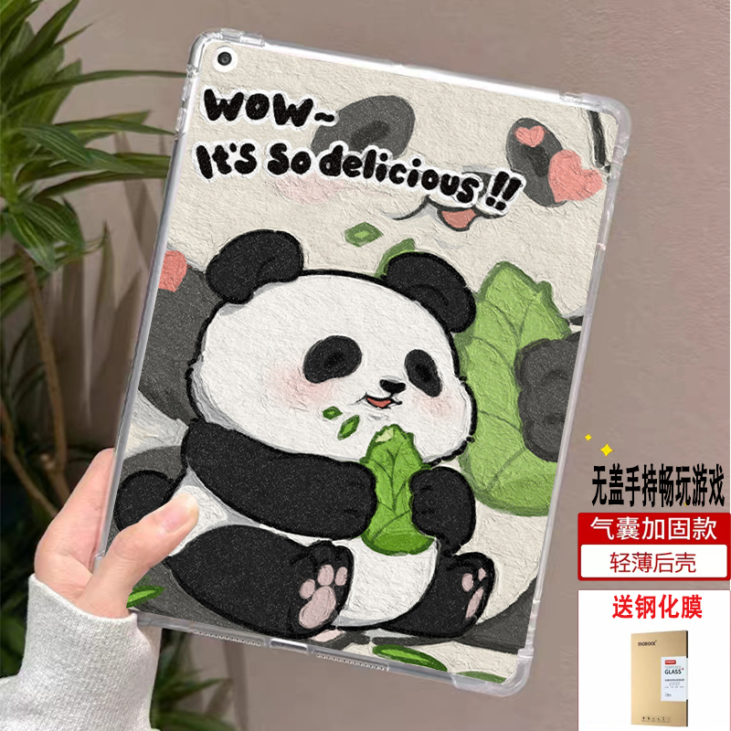 无盖，单面，后壳，透明，气囊
