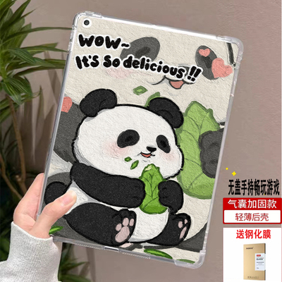 2025新款红米平板保护套