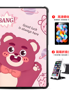 步步高家教机s5por保护套S5Pro/S5D/S5C/S5/S5s学习机平板壳11寸a6无盖s3pros硅胶套S6支架x2p防摔a3外套适用