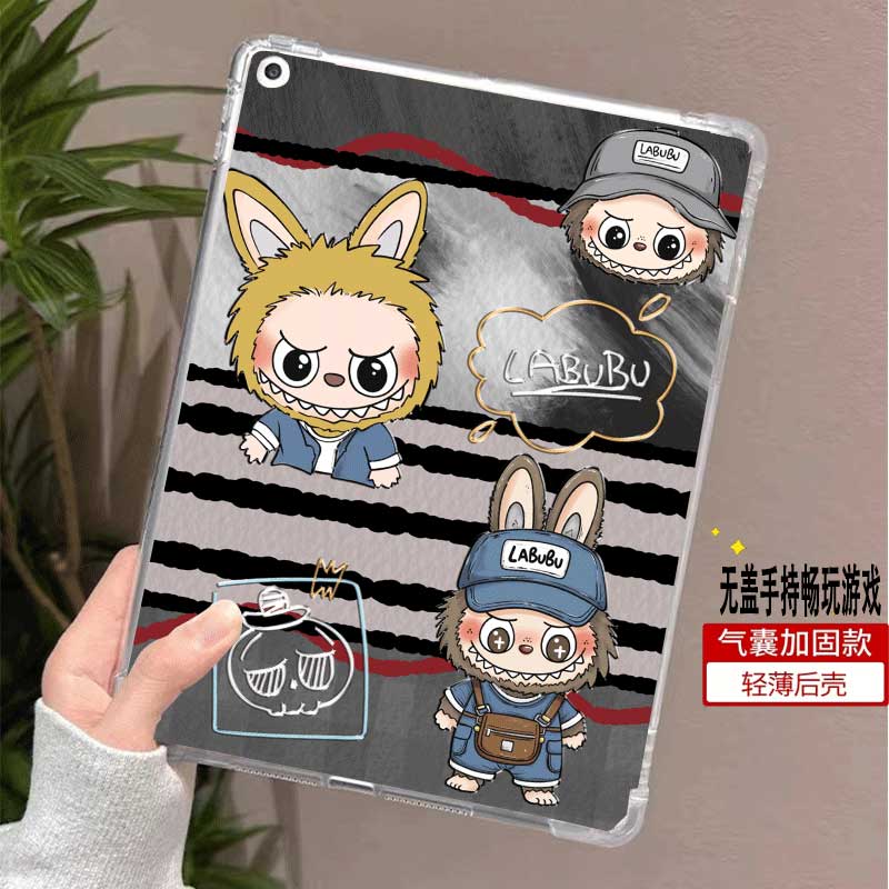 ipad平板单面壳无盖轻薄拉布布