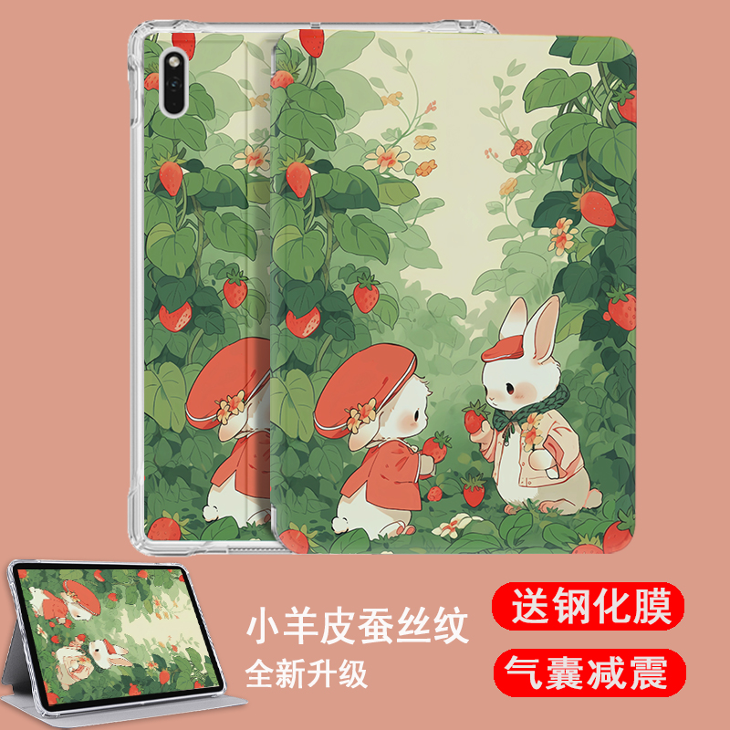 防摔气囊卡通，可爱保护套