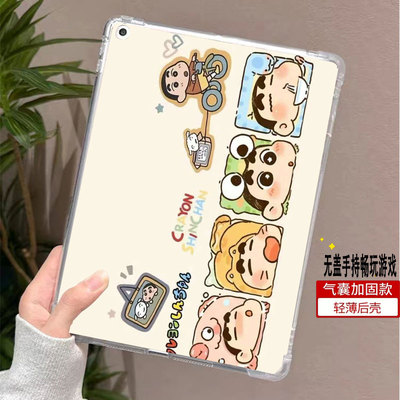 ipad苹果平板电脑保护壳单面后壳
