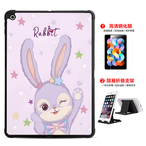 步步高家教机s3保护套s3prow无盖