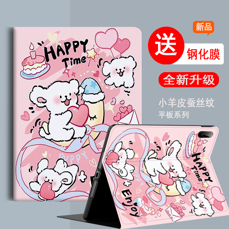 华为平板保护套硅胶全包防摔软壳