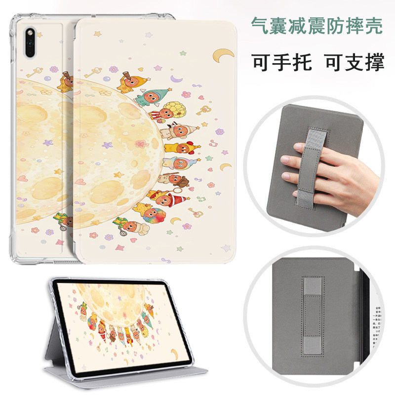 适用于掌阅iReaderAir3Pro8.2英寸电纸书保护套内置笔槽掌阅Smart5Pro10.3英寸全包气囊防摔内置手持带硅胶壳