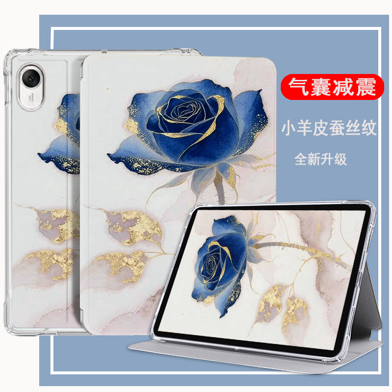 适用于华为mrrw29保护套MRR一W29