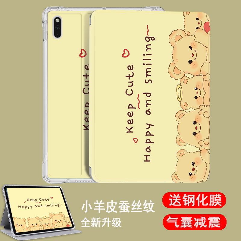 防摔气囊卡通，可爱保护套