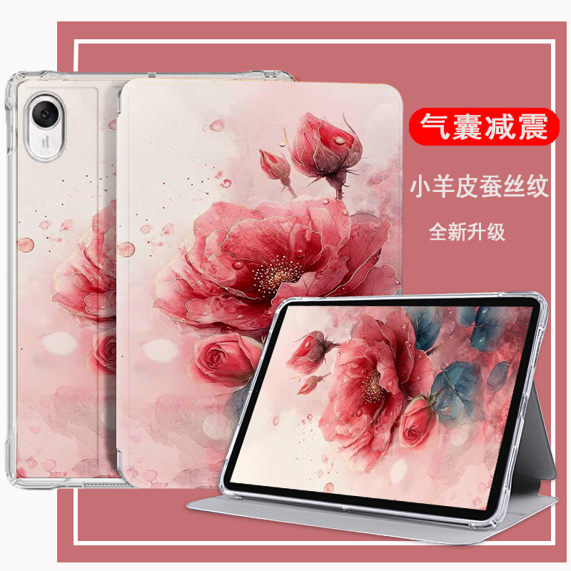 适用于苹果ipadair6保护套全包