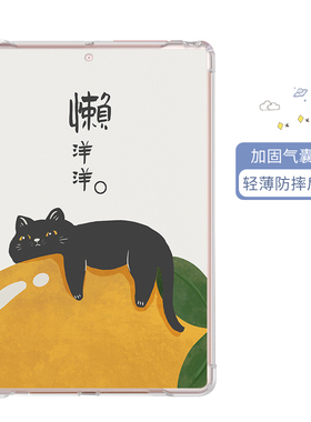 ipadpro12寸保护套2015一代a1584后壳2017二代a1670适用12.9苹果a1821平板电脑Pro9.7寸全包a1673mini5老款2