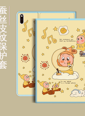 适用苹果ipada16保护套ipad11英寸a16皮套2025新款ipida162025全包ⅰpad112025电脑25款ipaid支架ipd外壳ipid