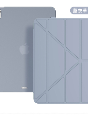 ipad壳不带笔槽苹果平板电脑10.9英寸保护套Air5/4三折A2588/A2316新款多折ap支撑支架mini6保护壳aipaid适用