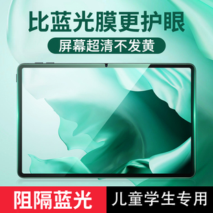 ipad版2021钢化膜Pro11第九代防蓝光护眼膜12.9儿童学生适用10.2英寸mini5苹果6平板Air4电脑3绿光9.7保护膜8