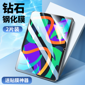 适用联想小新pad2024钢化膜11英寸10.6全屏padplus平板保护膜padpro电脑12.7/11.5高清2022玻璃2021贴膜2023