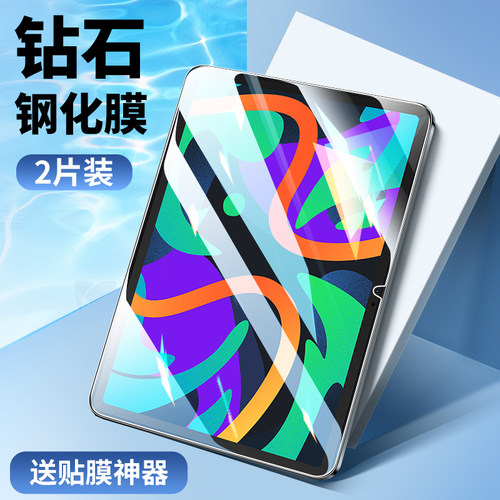 适用联想小新pad2024钢化膜全屏