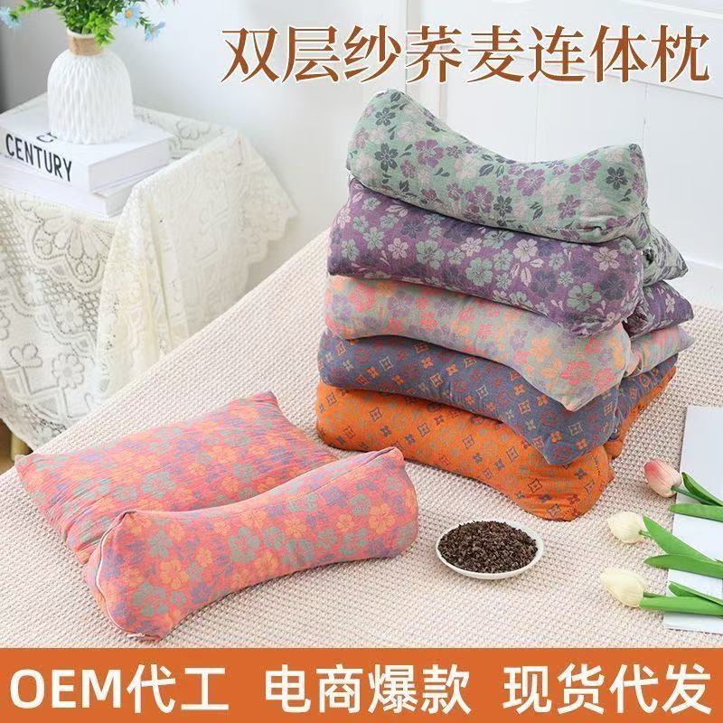 加大号艾草护颈三角枕头套夜用图片
