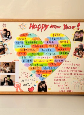 涂鸦相框diy洗照片情侣闺蜜手工礼物画框生日新年礼物圣诞照片墙