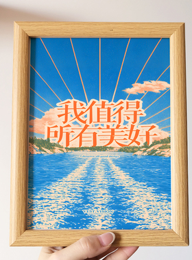 网红吸引力法则励志相框治愈系桌面摆台办公室书桌文字装饰画礼物