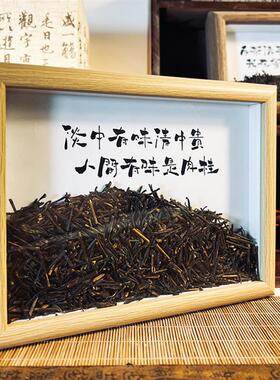 茶要泡开人要想开创意手工茶叶装饰画相框摆件茶室办公室装饰挂画