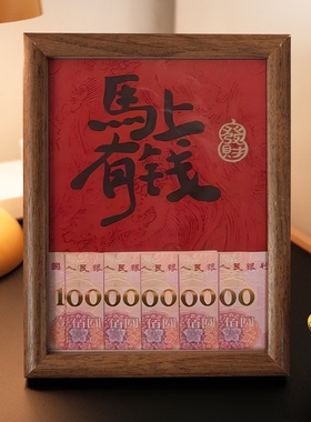 新款马上有钱创意开业乔迁招财摆件工作室爆单摆台送朋友礼物装饰