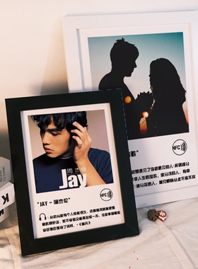 照片相框定制diy小众NFC音乐相框高级感礼物送情侣闺蜜相框摆台