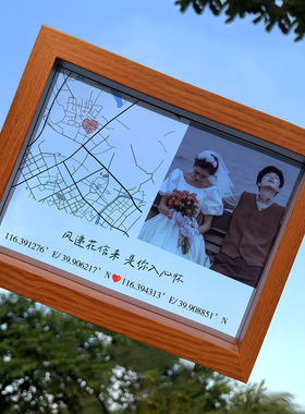 diy透明结婚纪念日礼物定制送男女朋友情侣意义的100天一周年相框