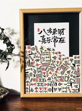 麻将馆装饰diy创意摆台相框开张开业摆件礼物送人女生闺蜜送父母