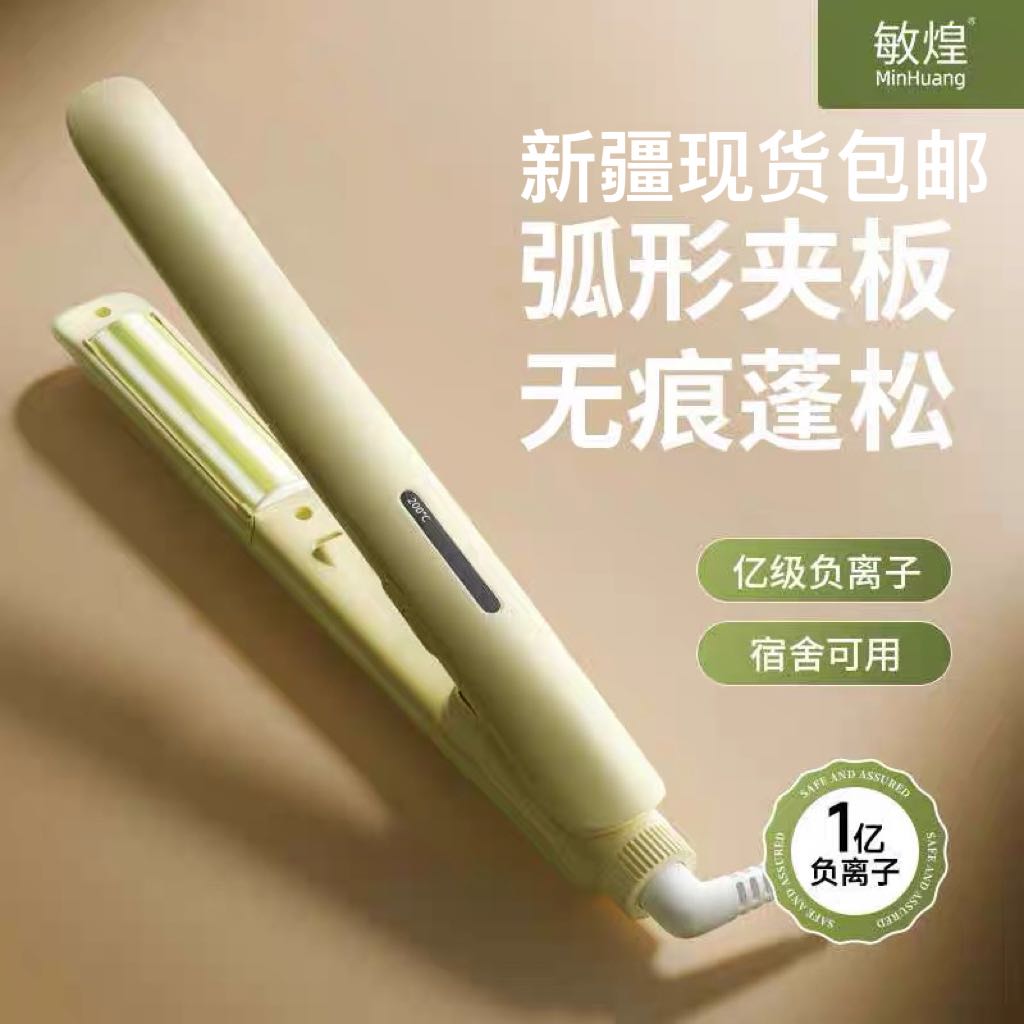 新疆便携宿舍内扣拉直板现货包邮