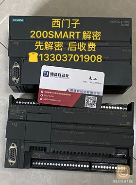西门子SMART200plc解密CPUST30CPUST40 CPUST60解密软件直读程序