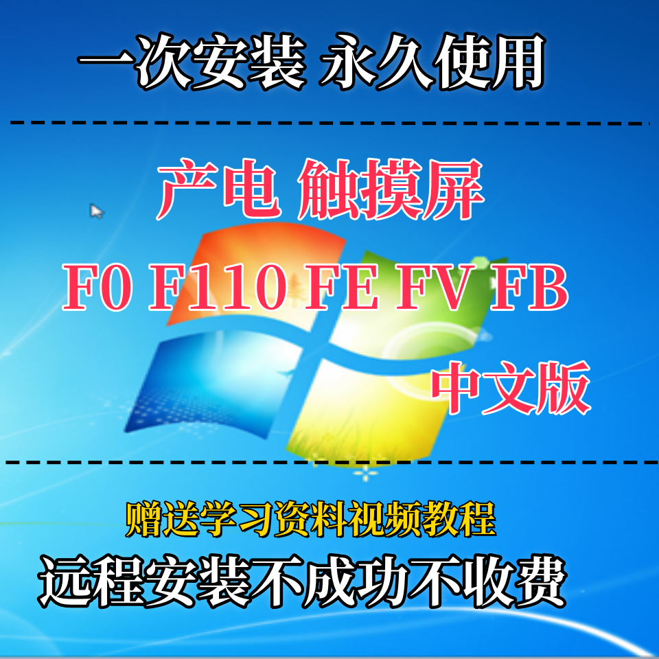 LS产电(LG)PLC编程KGLWIN软件XG5000触摸屏XP3000-G学习资料教程