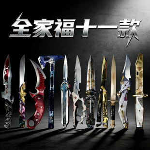 三角洲行动周边模型刀暗星处刑者北极星信条合金属男孩玩具未开刃