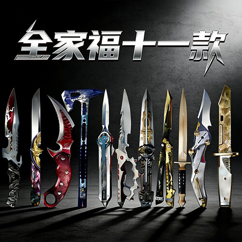 三角洲行动周边合金武器模型套装