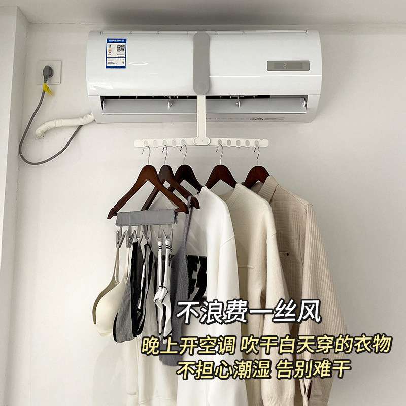 旅行折叠衣架国庆外出旅游住酒店神器短期小物件出差用品晾晒衣架