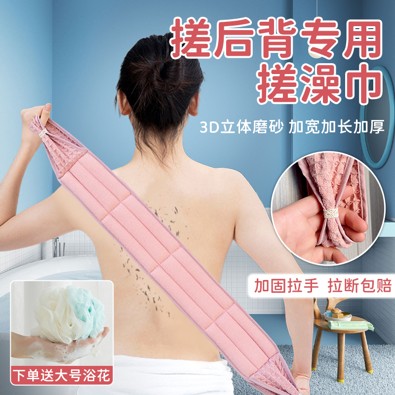 搓澡巾搓背长条2025新款强力搓泥