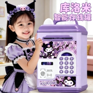 2026新款女孩子玩具存钱罐只进不出儿童生日新年礼物高颜值储蓄箱