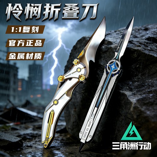 三角洲行动周边合金武器模型套装