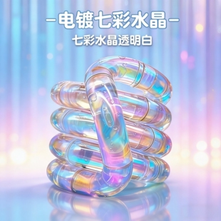 官方正版tango新款电镀色扭扭乐儿童益智专注力训练男孩解压神器