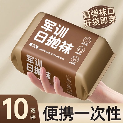 军训必备用品高中生住校生男生学