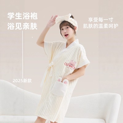 浴袍女款2025新款冬加厚