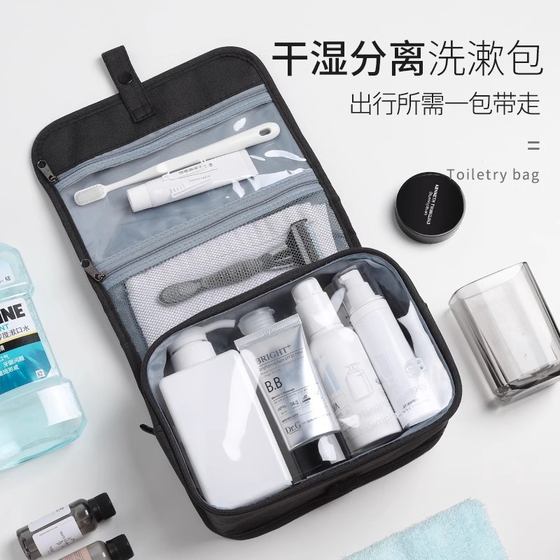 旅游必备神器旅行折叠收纳化妆包图片