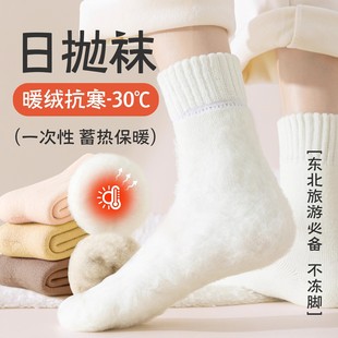 一次性袜子厚加绒哈尔滨旅游必备用品八件套东北保暖装 备旅行神器