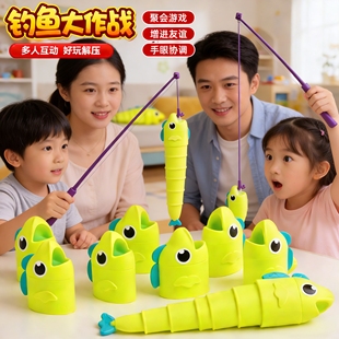 钓鱼大师玩具儿童比长短伸缩鱼亲子互动对战桌游过年家庭聚会游戏